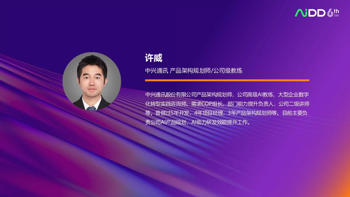 AI时代知识工程与数据治理的重要性